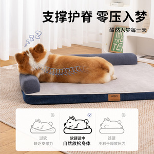 All-season <b>dog</b> bed, scratch and bite resistant, suitable for medium and large <b>dogs</b>, with waterproof mat, removable and - Product Image 2