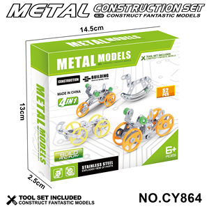 Kits de construction de modèles de véhicules en <span class=keywords><strong>métal</strong></span> pour enfants et adultes, jouet d'assemblage DIY, modèle de voiture et de moto en alliage - Product Image 5