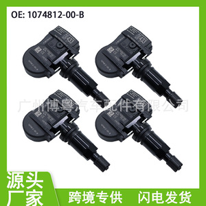 Capteur TPMS Tesla 1074812-00-B 433Mhz externe pour Model 3 Y - Product Image 5