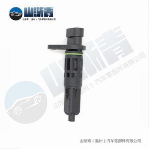 Sensor de Velocidad para Vehículo Chevrolet, Pieza de Repuesto Original 25184446 25197008 SJQ-1297 - Product Image 4