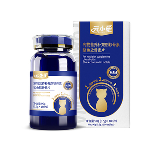 Condroitina pelosa diretta in fabbrica 0.5g * 180 <span class=keywords><strong>compresse</strong></span> masticabili supporto immunitario all'ingrosso Logo OEM Packaging personalizzato per gatti - Product Image 1