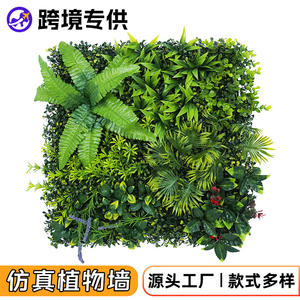 Mur végétal artificiel 50cmx50cm, feuilles vertes hautement réalistes, décoration murale intérieure suspendue - Product Image 3