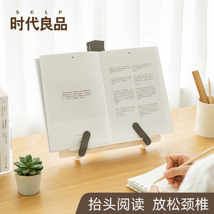 Shidai Liangpin Reading Stand A4 Size Adjustable Book Holder For Desk Study Minimalist Design - Product Image 1