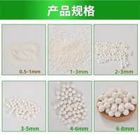 Billes de Céramique d'Alumine Activée, Dessiccant par Adsorption, Sécheur, Agent Défluoridant Spécial Compresseur d'Air, Support Catalytique AB
