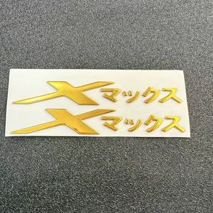Pegatina con Emblema <span class=keywords><strong>Xmax</strong></span> para YAMAHA <span class=keywords><strong>Xmax</strong></span> 300 155 250, Calcomanía con Logotipo Japonés en 3D, Pegatina Decorativa Lateral para Motocicleta - Product Image 6