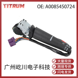สวิตช์ควบคุมความเร็วเมอร์เซเดส-เบนซ์ A0085450724 สำหรับอะไหล่รถบรรทุก - Product Image 5