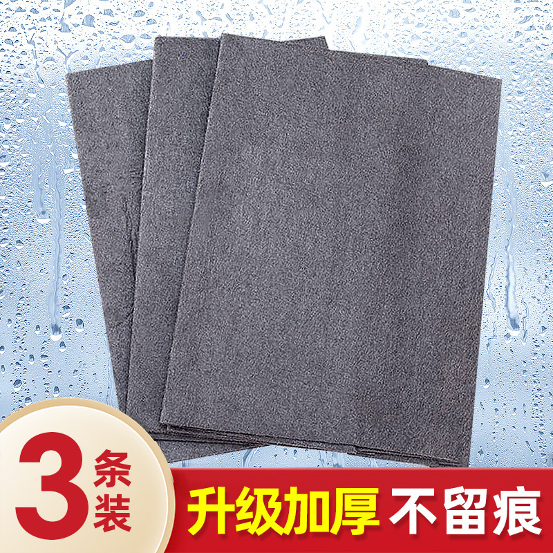 3-pack [30*30cm] Thickened Individually Wrapped