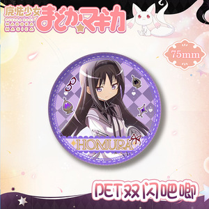 10 styles, 75 mm, Puella Magi <span class=keywords><strong>Madoka</strong></span> <span class=keywords><strong>Magica</strong></span>, collection de badges en alliage d'anime japonais, broche, épingle - Product Image 4
