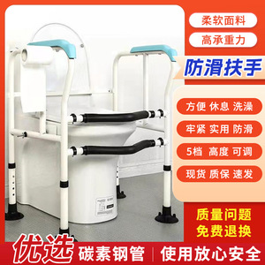Toilet <b>Grab</b> <b>Bar</b> Iron Wall Mounted Anti Slip Minimalist Design For Elderly Bathroom Assistance - Product Image 5