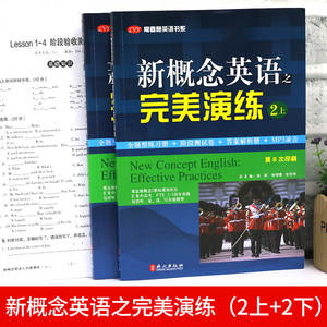 หนังสือแบบ<span class=keywords><strong>ฝึก</strong></span>หัดภาษาอังกฤษแนวคิดใหม่ ชุดแบบ<span class=keywords><strong>ฝึก</strong></span>หัด รุ่น 9787119084411 ฉบับจีน สำหรับชั้น<span class=keywords><strong>ป</strong></span>ระถมศึกษาปีที่ 3-6 และมัธยมศึกษาตอนต้น - Product Image 3