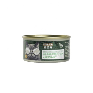 Alimento Húmedo para Gatos Personalizado OEM, Golosinas <span class=keywords><strong>de</strong></span> 85 g, Carne Enlatada con Alto Contenido <span class=keywords><strong>de</strong></span> Proteínas, Atún, Pollo, Pescado, Sin Hormonas Añadidas, Suministros <span class=keywords><strong>de</strong></span> Vitaminas y Minerales - Product Image 2