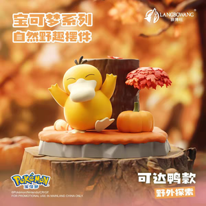 Figurines d'anime en gros sur le thème de la nature sauvage, plusieurs créatures mignonnes de dessins animés, mini-statues en PVC, décoration de bureau à domicile, ensemble de figurines de collection - Product Image 4
