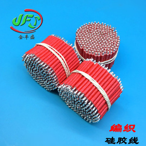 Silicone Wire 20AWG High Temperature Flame Retardant Sensor Internal Connection Wire 30VAC 480VAC - Product Image 4