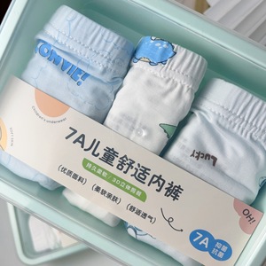 Ropa Interior para Niños a Precio <span class=keywords><strong>de</strong></span> Fábrica, Paquete <span class=keywords><strong>de</strong></span> 3 Calzoncillos <span class=keywords><strong>en</strong></span> Caja, Calzoncillos Suaves y Transpirables para Niños, Calzoncillos Tipo Bóxer para Niñas, Ropa Interior Modal para Niños Pequeños - Product Image 5