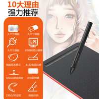 2025 BESTLINE tablette graphique numérique tampon de dessin électromagnétique pour l'éducation en ligne pour l'enseignement à distance du réseau scolaire
