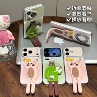 Funda de Teléfono con Diseño de Gato Adorable y Electrochapado, Soporte Giratorio para iPhone 17 Air 16 Pro Max 15 Plus 14 13 12, Cubierta Moderna