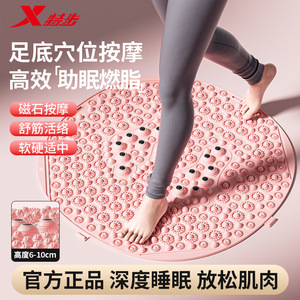 Tapis d'acupression Xtep extra large en matériau TPE, masseur pour les pieds, pour usage intérieur - Product Image 4