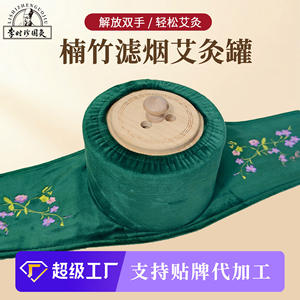 Boîte de Moxibustion en Bois 15x9cm Sans Fumée, Dispositif de Soins de Santé en Bois Massif pour Usage Abdominal, Massage Bien-être à Domicile - Product Image 5