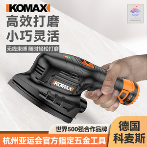 KOMAX Cordless Sander 12V Battery Powered For Wood Metal Grinding Polishing Rust Removal - Product Image 2