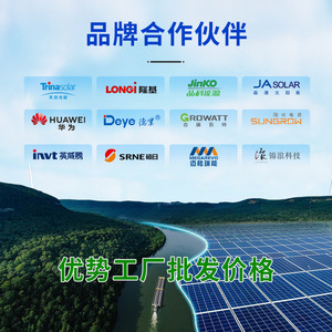 Support de montage solaire Shuobiao New Energy Q235B zingué pour installation sur toit en acier coloré ou balcon - Product Image 2