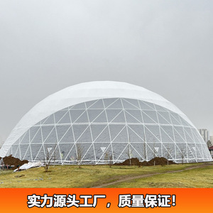 Carpa Redonda para Exposiciones de 34 m de Diámetro, Tela Oxford Resistente al Viento, para Uso en Exteriores en Todas las Estaciones - Product Image 2