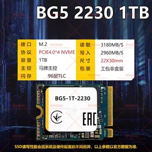 M.2 Solid State Drives 512GB 1T Hard Drive Notebook Baru BG5-1T-2230 - Product Image 2