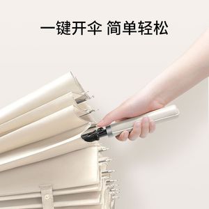 <b>Large</b> Automatic Umbrella 25 Rib Fiber <b>Frame</b> Anti Wind Storm Rain Sun Protection Travel Use - Product Image 4