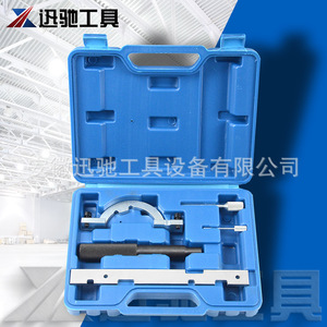 Kit d'outils de calage XCTOOL pour moteurs Opel Vauxhall 1.0 1.2 1.4 à double arbre à cames en tête, essence, réparation automobile - Product Image 2