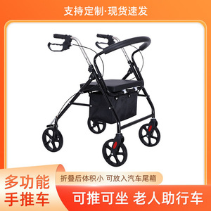 รถเข็นช็อปปิ้งสำหรับผู้สูงอายุ 6 ล้อ พับได้ น้ำหนักเบา พร้อมที่นั่ง ช่วยในการเคลื่อนที่ สำหรับซื้อของและเดินเล่น - Product Image 4