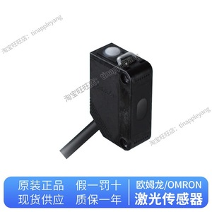 เซ็นเซอร์เลเซอร์ Omron รุ่น E3ZG-LS61-LO-T สายยาว 2 เมตร แบบสะท้อนแสง สำหรับใช้งานในอุตสาหกรรม - Product Image 4