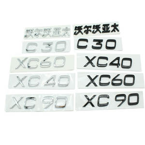 Autocollant d'emblème de modification arrière pour <span class=keywords><strong>Volvo</strong></span> Asia Pacific AWD T34568 B3456 V8 40 50 90 60 XC30 40 60 90 S4060L80L90 Displacement - Product Image 3