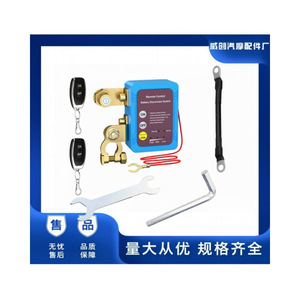 Remote <b>Control</b> Switch 12V 24V 240A Voltage Display With Key Fob For Car Battery Protection - Product Image 5
