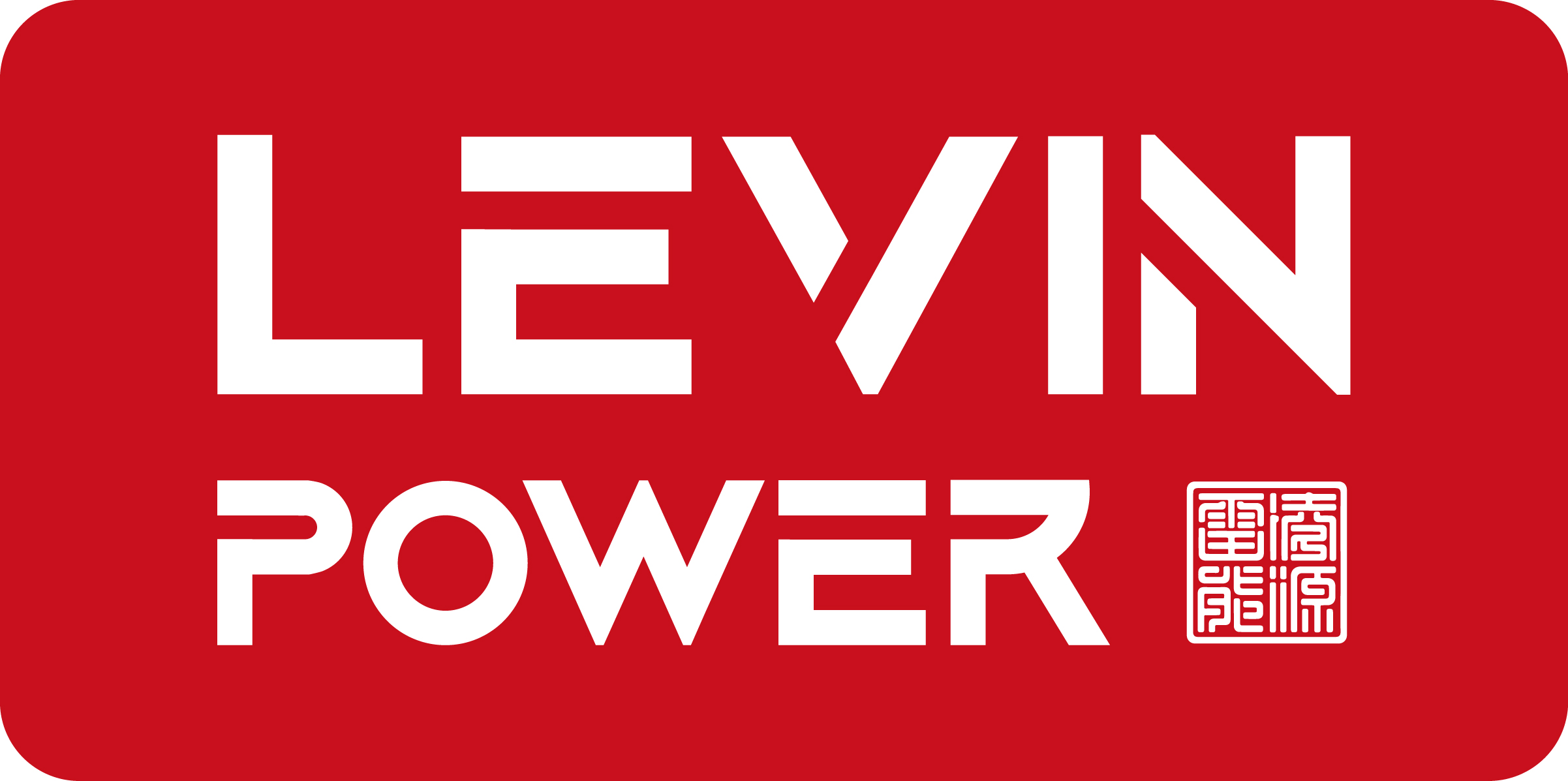 Suzhou Levin Power Technology Co., Ltd. logo
