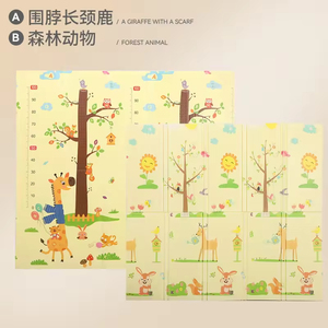 Tapete de Juego Plegable Educativo TL2603 200x180 XPE para Bebés, para Gatear y Rompecabezas, 2 cm de Grosor, <span class=keywords><strong>Alfombra</strong></span> <span class=keywords><strong>Infantil</strong></span> para Uso Doméstico - Product Image 1