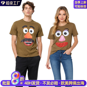 Toy Story Mr. Camiseta de manga corta con diseño de cabeza de patata, disfraz de cosplay para hombre adulto, camiseta con personaje de Disney - Product Image 4