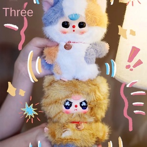 กล่องสุ่มของเล่นแท้ Baby Trendy Play Mystery Boxes ยี่ห้อ DPL ขนาด 1/12 สำหรับเด็กอายุ 12 ปีขึ้นไป ตัวละคร Am I Cat Plush Frozen Animals แบบกล่องสุ่มพร้อมจี้ - Product Image 1