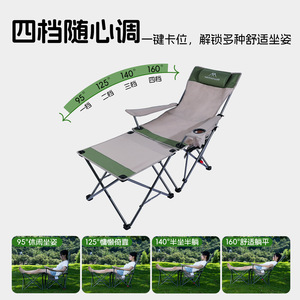 Mountainhike <span class=keywords><strong>Midi</strong></span> Repos Canapé Paresseux Chaise Camping Extérieur Chaise Camping Portable Plage Pêche Chaise Pliante - Product Image 3