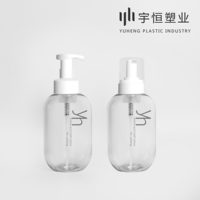 Botol Berbusa 30Ml 50Ml 100Ml 150Ml 200Ml 250Ml PET Kosmetik Sabun Cair Dispenser dengan Botol Pompa Busa