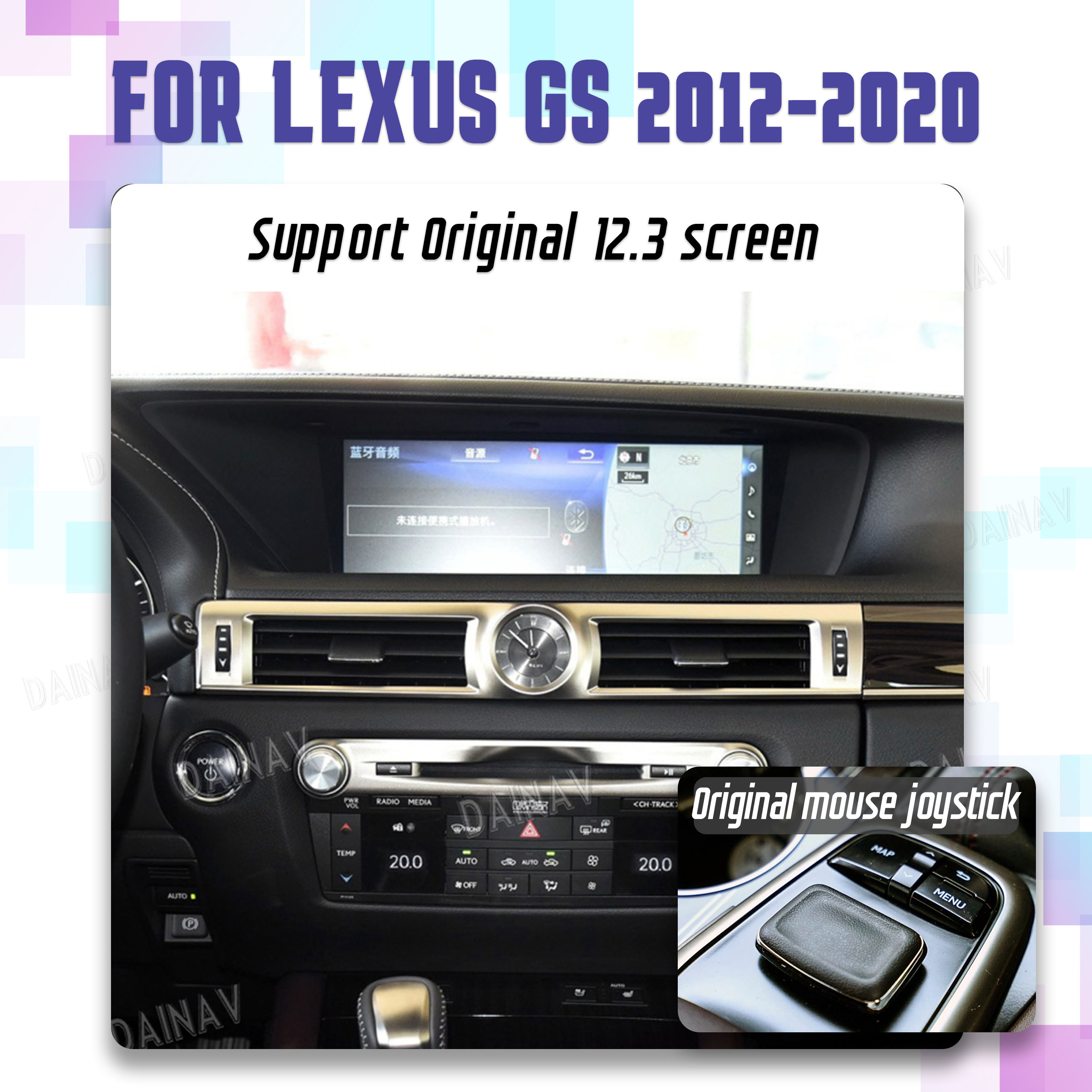 For  2012-2020 12.3 inch