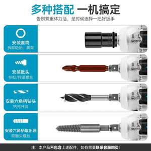 Clé à cliquet électrique Xi Meng 18V avec moteur sans balais, batterie au lithium rechargeable, outil électrique - Product Image 4