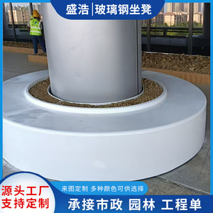 ม้านั่งไฟเบอร์กลาสสำหรับสวนสาธารณะ เฟอร์นิเจอร์กลางแจ้ง ดีไซน์ร่วมสมัย ทนทาน ทันสมัย รองรับได้ 2 ที่นั่ง - Product Image 5