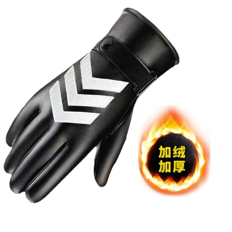 Upgraded reflective black