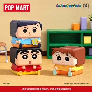 Primer Lanzamiento: Poopmart <span class=keywords><strong>Crayon</strong></span> <span class=keywords><strong>Shin</strong></span> <span class=keywords><strong>Chan</strong></span> para la Serie Cube 1, Figura de Cristal Japonesa a Escala 1/12, Caja Sorpresa, Adorno, Regalo para Edades de 5 a 7 Años - Product Image 2