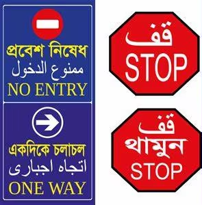 Popüler trafik işaretleri dur işaretleri suudi arabistan'da tüm kamu yol kullanımı ve otoparklar için resmi MUTCD dur işareti - Product Image 3