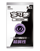 Nouvel Arrivage : Set Énergie Noir et Blanc, Trois Boosters, Cartes d'Entraînement Énergétiques de Base, Pokémon TCG Chinois Original