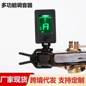 Afinador de guitarra digital con clip, afinador cromático para guitarra, violín, ukelele, bajo - Product Image 5