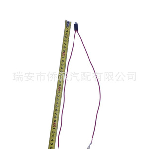 Faisceau de câblage pour klaxon de voiture 24V 16 Ohm rose, adaptateur un vers deux pour accessoires de modification de klaxon escargot - Product Image 3
