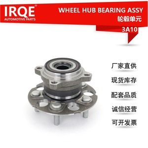 Ensemble de moyeu de roue automobile Irqe 3A10, diamètre intérieur de 68 mm, pour Honda Crv Acura Rd, pièce de rechange - Product Image 4