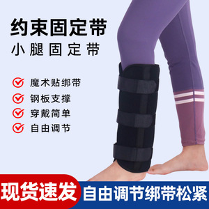 Sangle de soutien du mollet réglable, respirante, avec fermeture Velcro, attelle de jambe unisexe - Product Image 3