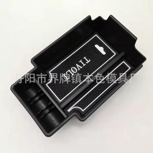 Tivoli Center Console Storage Tray Plastic <b>Interior</b> Trim For SsangYong <b>Car</b> - Product Image 4